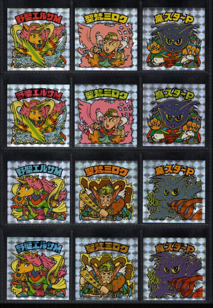 画像6: セレク2ヘッド 角プリ・全46種フルコンプ