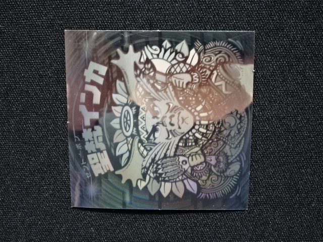 画像7: 聖梵インカ（B）