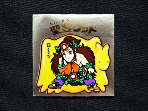 画像3: 聖豊フッド
