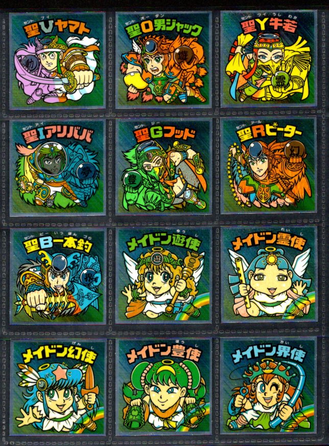 画像1: 18弾ヘッドパート1・全12種フルコンプ（A）