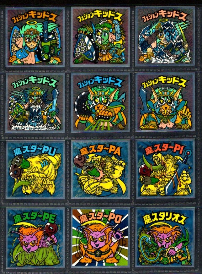 画像1: 17弾ヘッドパート2・全12種フルコンプ（A）