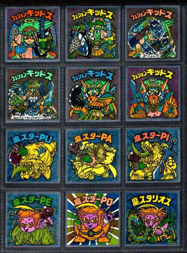 画像1: 17弾ヘッドパート2・全12種フルコンプ（B）