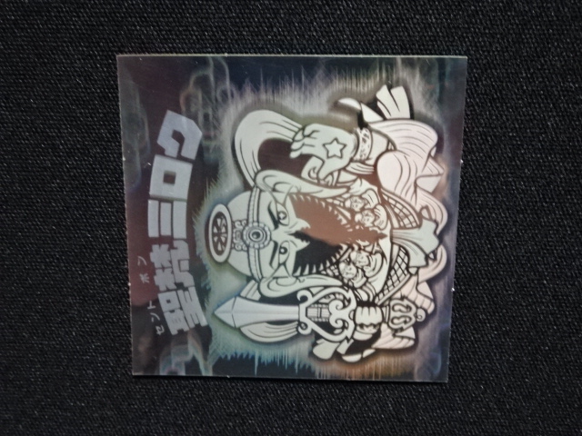 画像7: 聖梵ミロク（B）