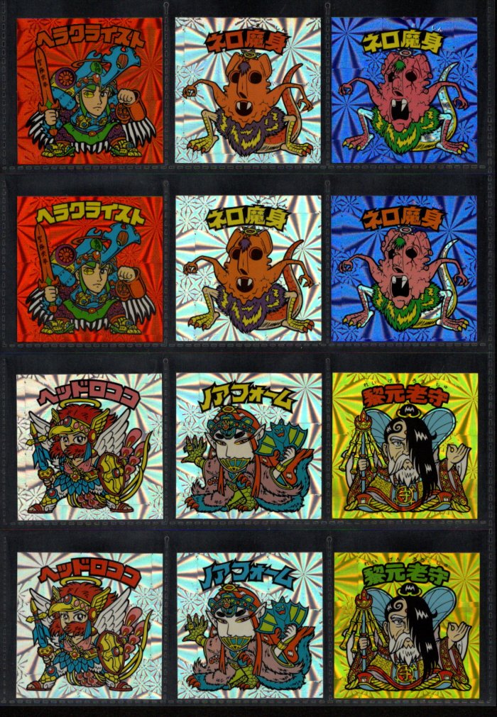 画像2: BMセレク1プリズナー・全24種フルコンプ