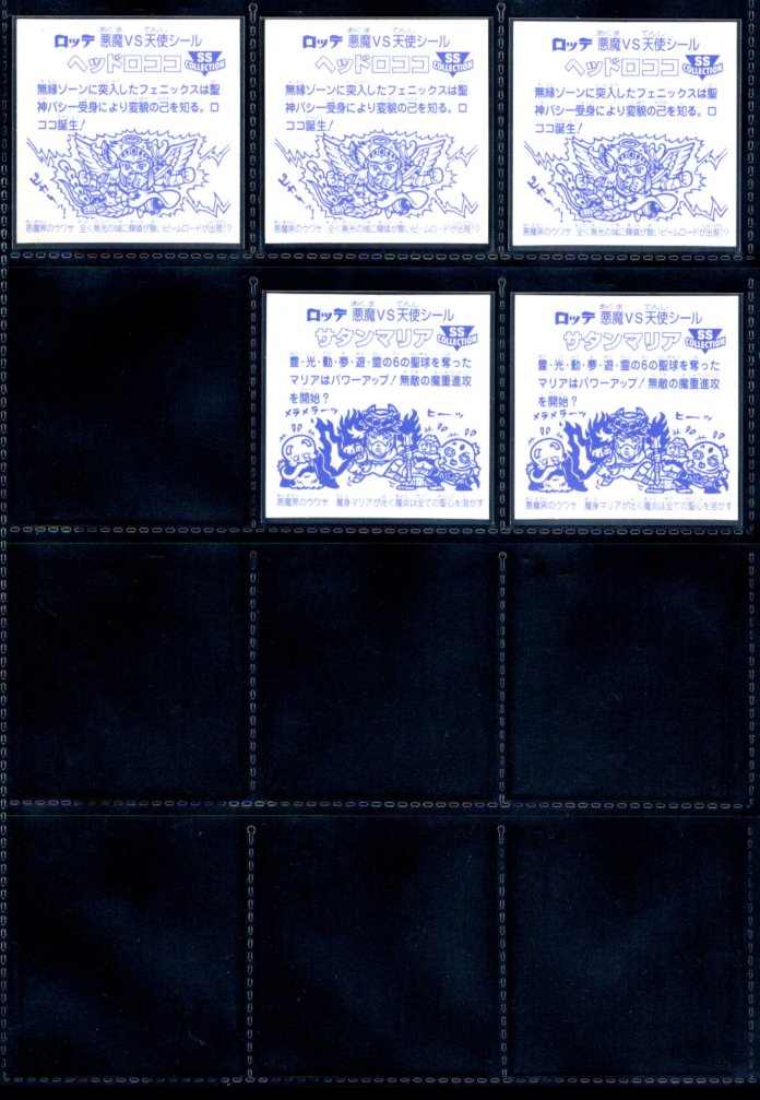 画像6: BMセレク1パウダースター・全29種フルコンプ