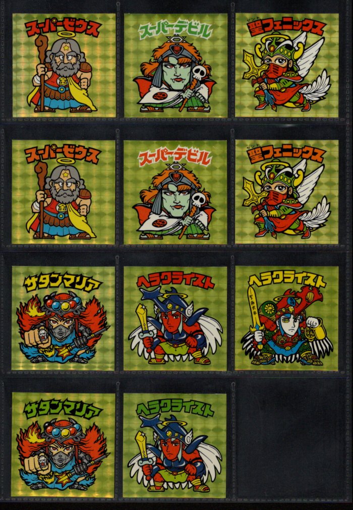 画像1: BMセレク1金色角プリ・28/29種セミコンプ