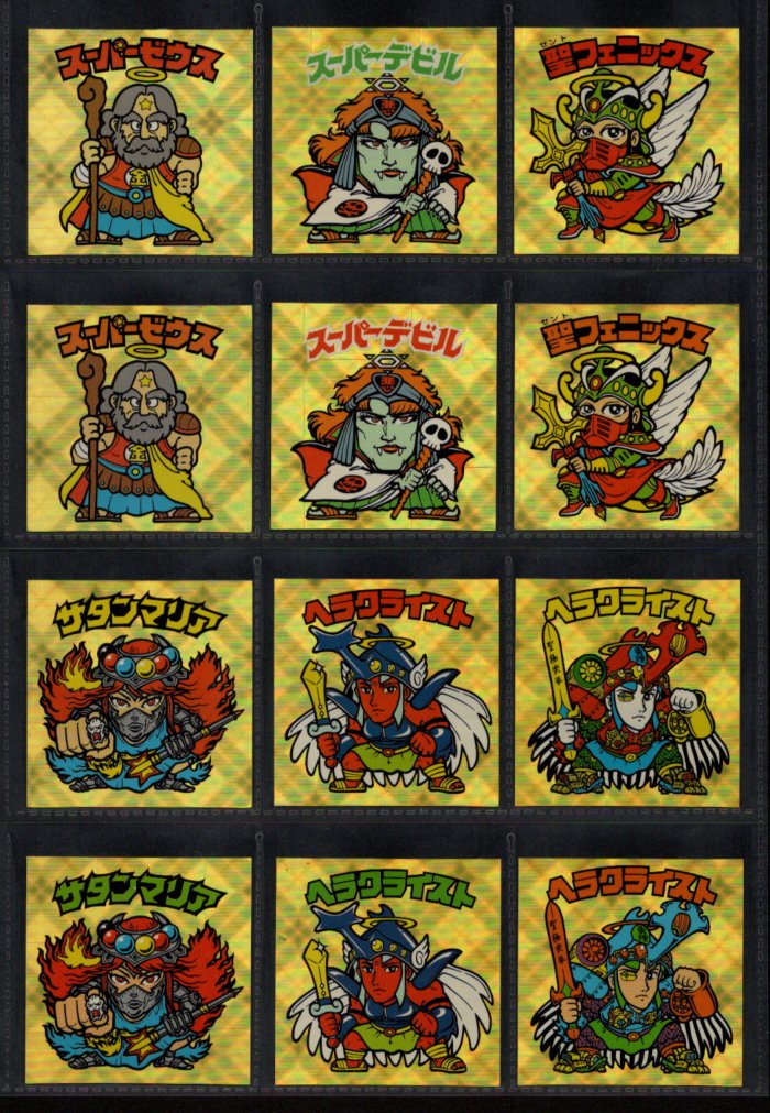 画像1: BMセレク1金色スクウェア・27/29種セミコンプ