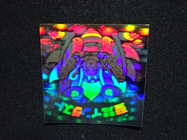 画像6: 聖梵インダスト（B）
