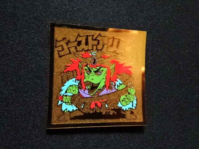 画像4: ゴーストアリババ