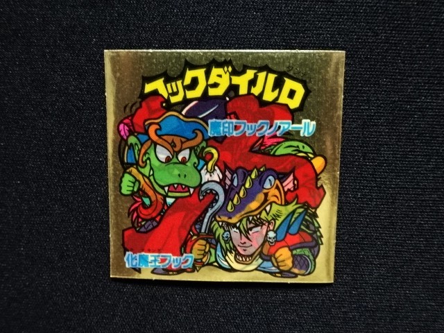 画像3: フックダイルD