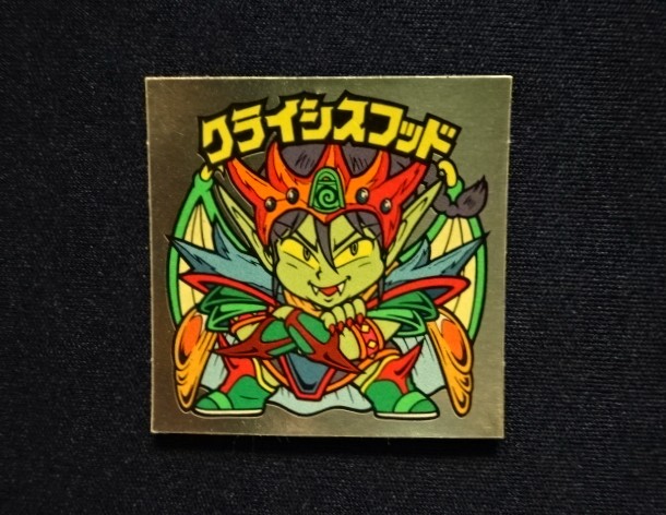 画像3: クライシスフッド（右下）