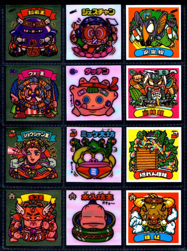 画像3: 旧ビックリマン18弾すくみ・全36種フルコンプ（B）