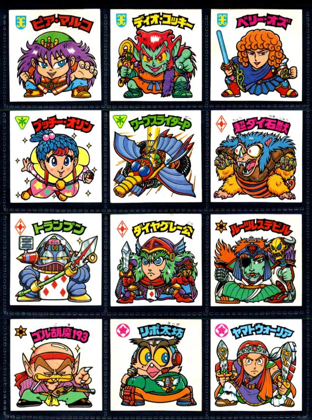 画像4: 旧ビックリマン19弾すくみ・全36種フルコンプ+Qなし12種（B）