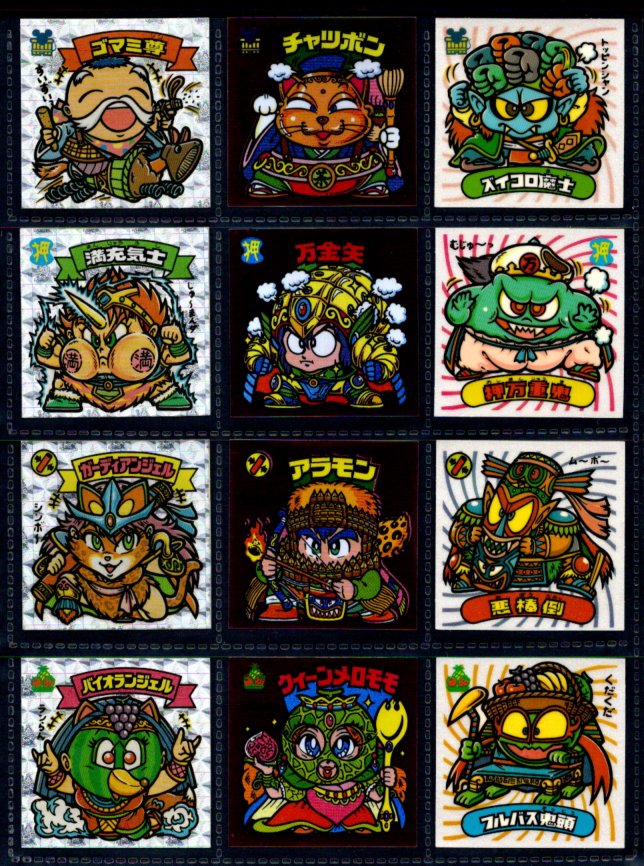画像3: 旧ビックリマン23弾すくみ・全36種フルコンプ（B）
