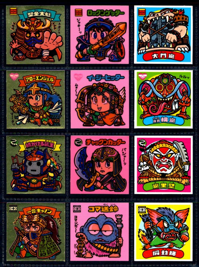 画像1: 旧ビックリマン11弾すくみ・全36種フルコンプ（B）
