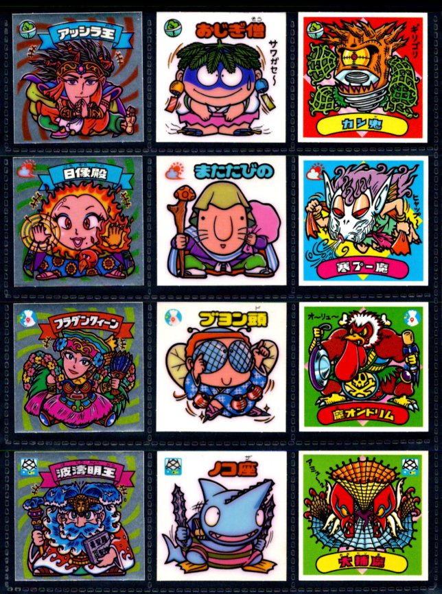 画像3: 旧ビックリマン16弾すくみ・全36種フルコンプ（B）