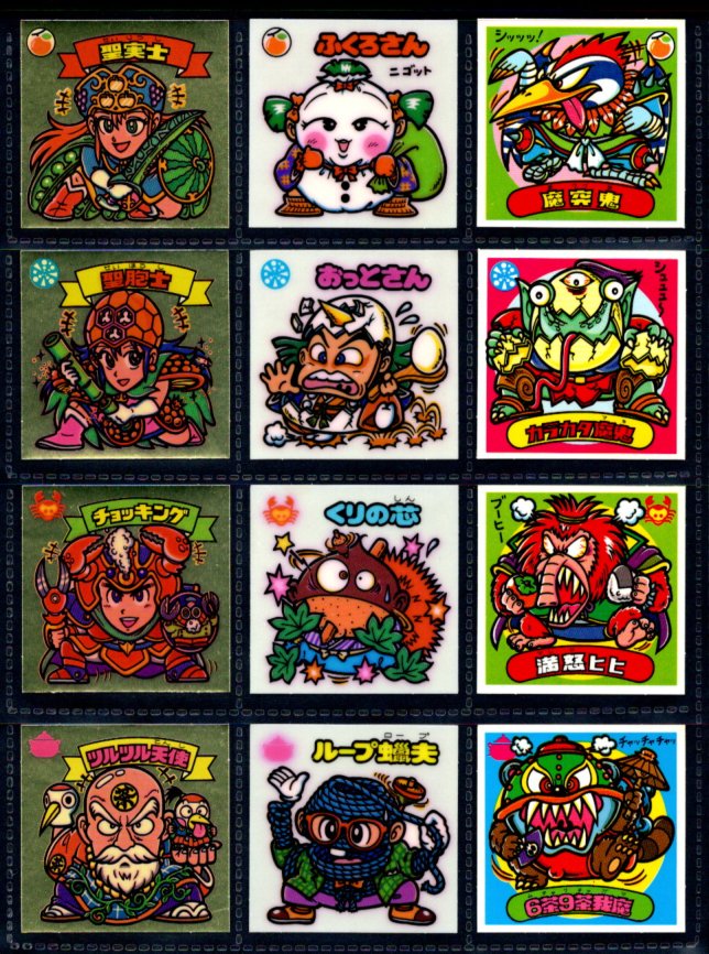 画像2: 旧ビックリマン14弾すくみ・全36種フルコンプ（B）