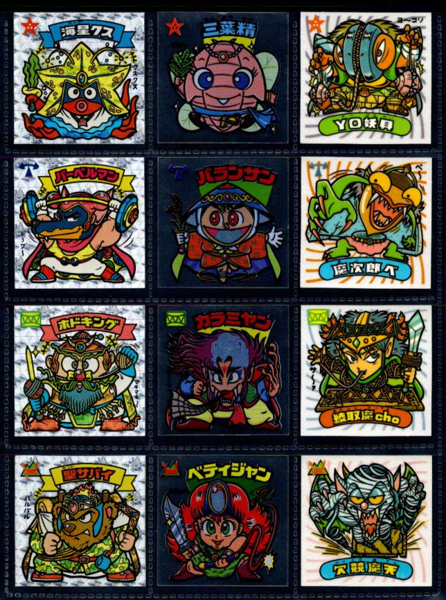画像2: 旧ビックリマン22弾すくみ・裏告知あり全36種フルコンプ（B）