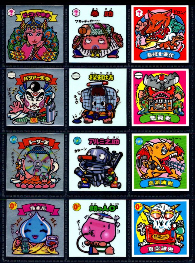 画像2: 旧ビックリマン7弾すくみ・全36種フルコンプ（B）