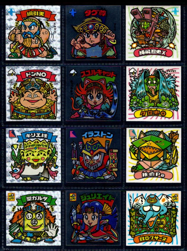 画像3: 旧ビックリマン22弾すくみ・裏告知あり全36種フルコンプ（A）