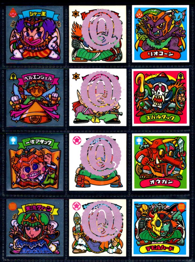画像3: 旧ビックリマン19弾すくみ・全36種フルコンプ+Qなし12種（B）