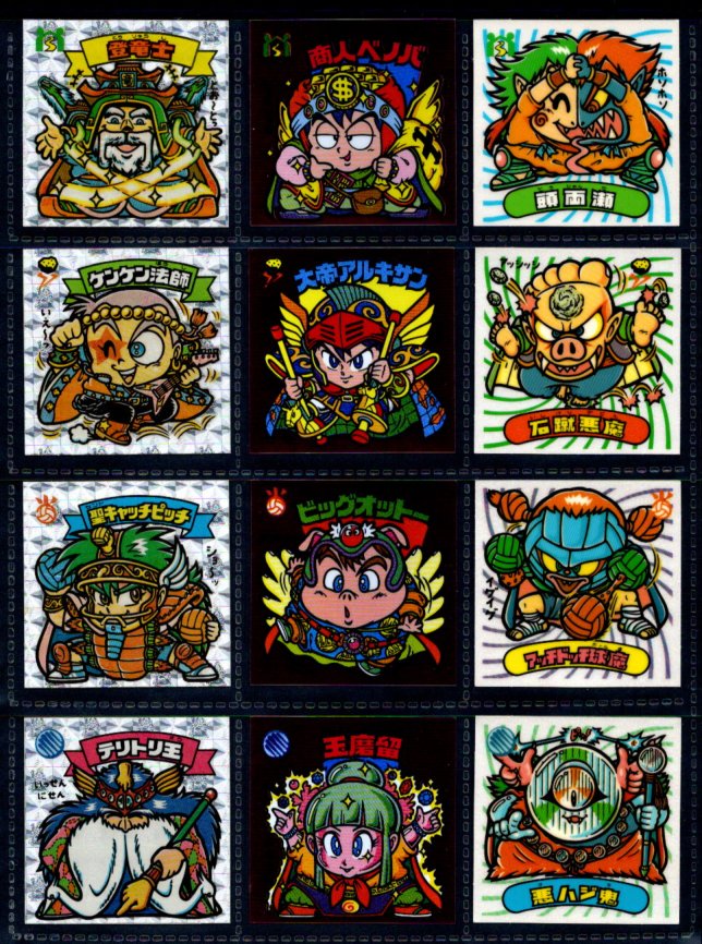 画像2: 旧ビックリマン23弾すくみ・全36種フルコンプ（A）