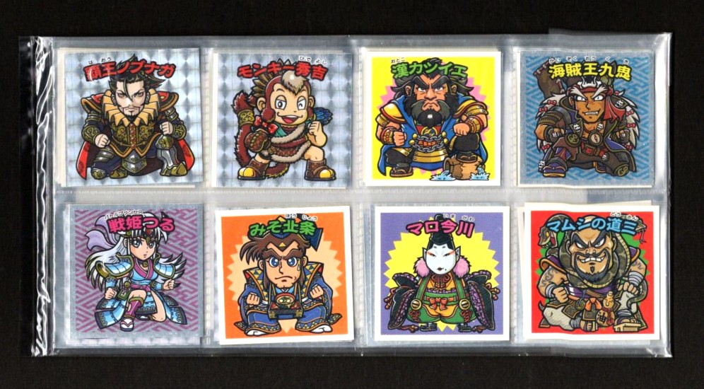 画像3: 歴史大戦ゲッテンカ第7回8回小判キャンペーン当選シール 全94種フルコンプ+各当選通知付（未開封）
