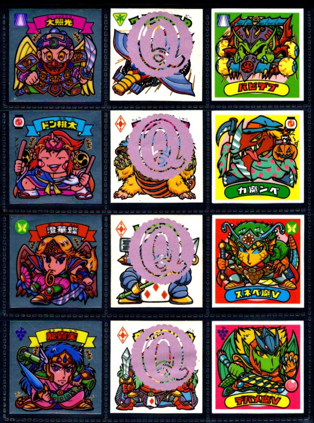 画像2: 旧ビックリマン19弾すくみ・全36種フルコンプ+Qなし12種（B）