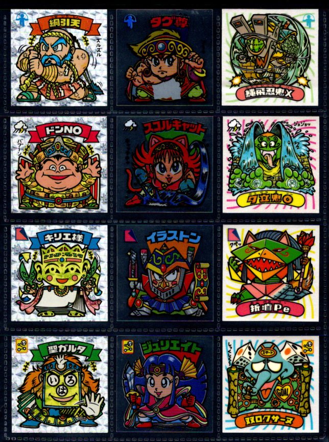 画像3: 旧ビックリマン22弾すくみ・裏告知なし全36種フルコンプ