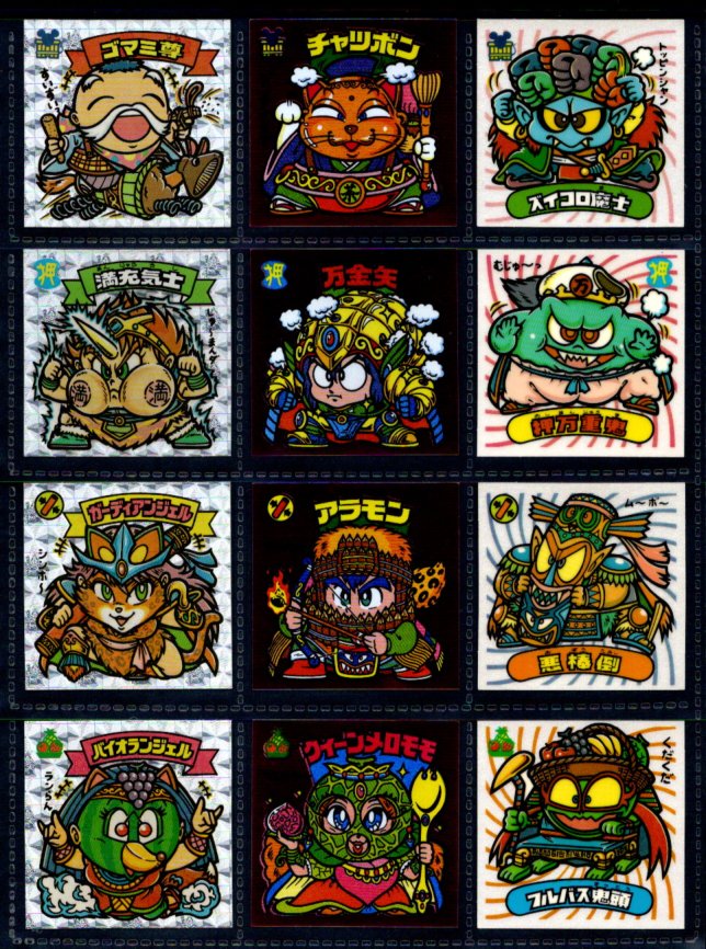 画像3: 旧ビックリマン23弾すくみ・全36種フルコンプ（A）