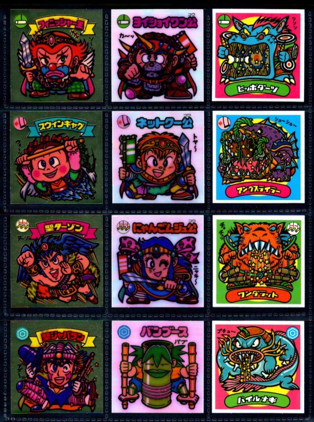 画像2: 旧ビックリマン17弾すくみ・全36種フルコンプ（A）