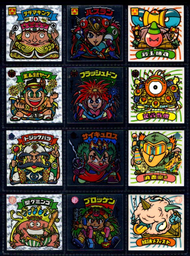 画像1: 旧ビックリマン22弾すくみ・裏告知なし全36種フルコンプ