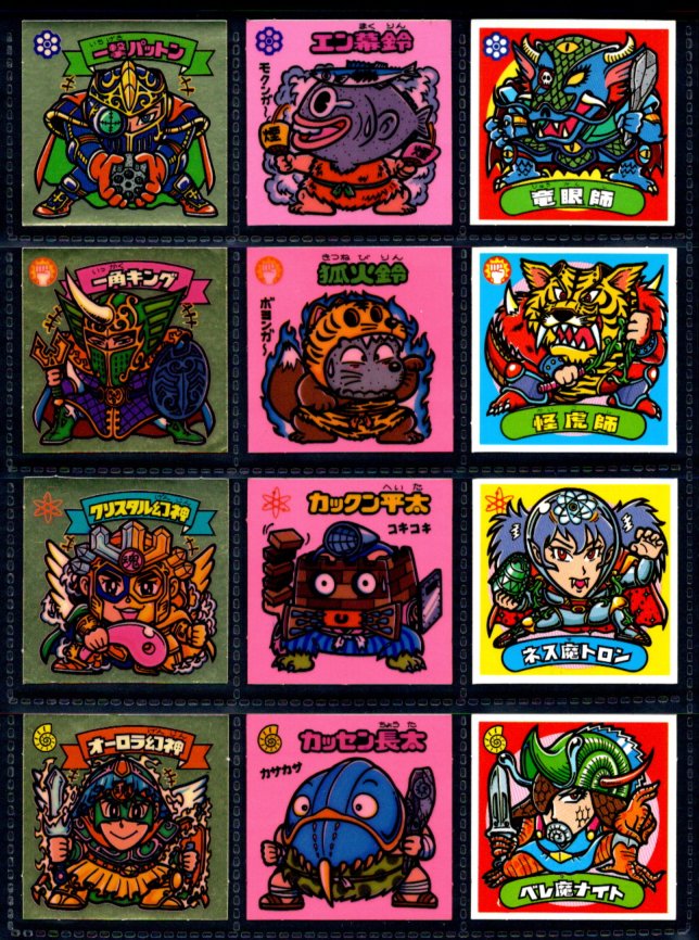 画像2: 旧ビックリマン11弾すくみ・全36種フルコンプ（B）