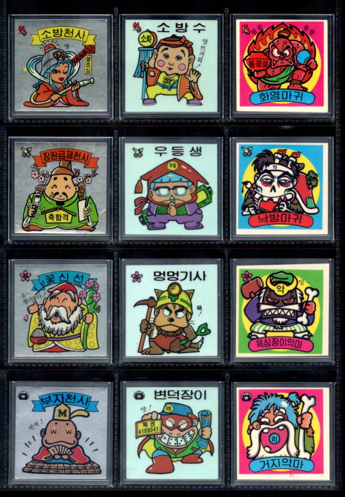 画像4: 韓国版ビックリマン 1弾〜3弾すくみ・全36種フルコンプ