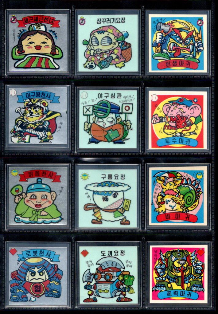 画像12: 韓国版ビックリマン 1弾〜3弾すくみ・全36種フルコンプ