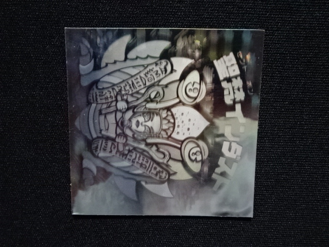 画像5: 聖梵インダスト