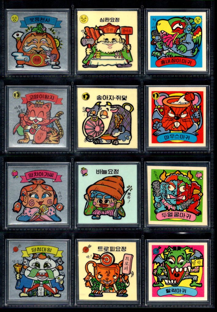 画像14: 韓国版ビックリマン 1弾〜3弾すくみ・全36種フルコンプ