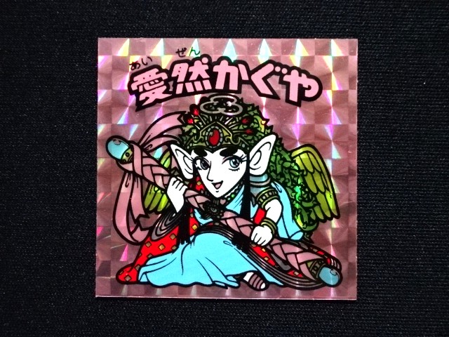 画像3: 愛然かぐや