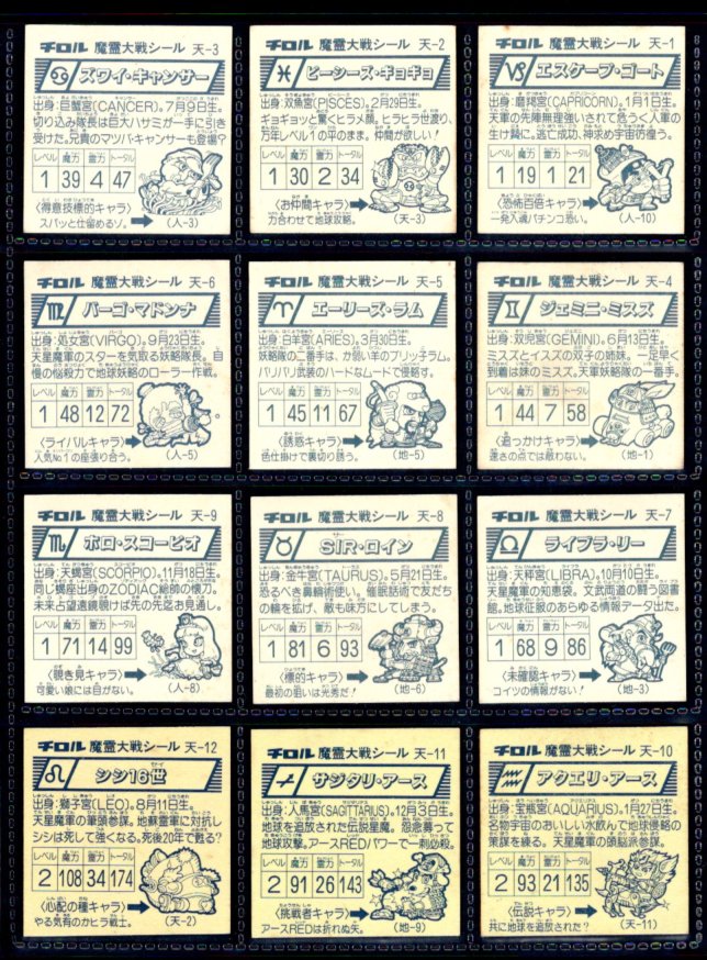 画像3: ドラゴンファイヤー・1弾37/38種セミコンプ[魔霊大戦]