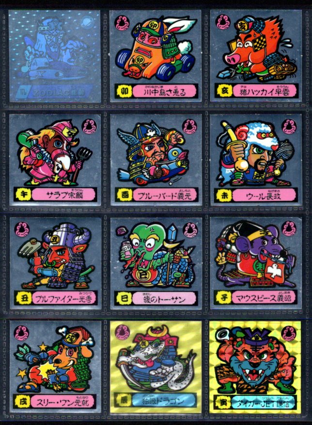 画像4: ドラゴンファイヤー・1弾37/38種セミコンプ[魔霊大戦]