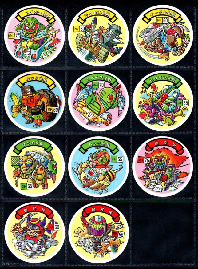 画像4: 空転戦士・23種+パンラマカード12種