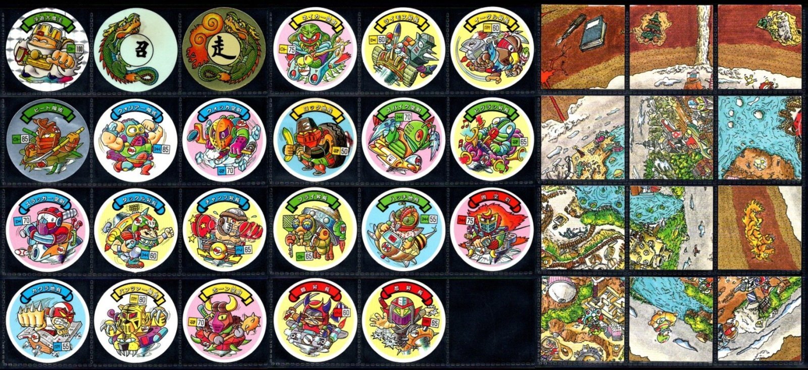 画像1: 空転戦士・23種+パンラマカード12種