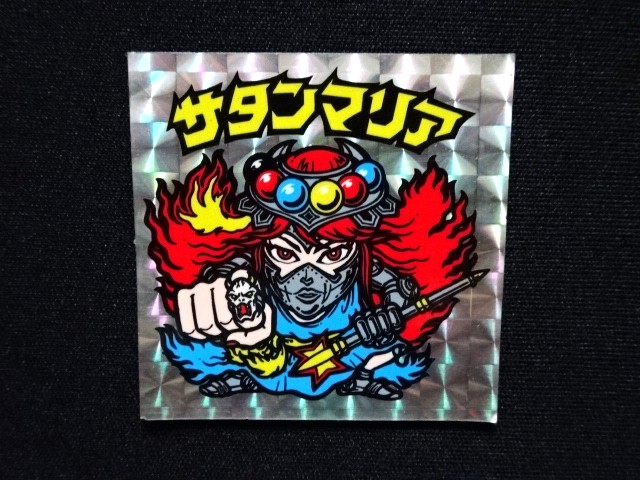 画像4: サタンマリア（武装）B
