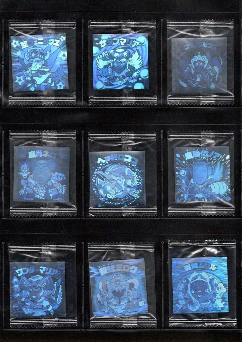 画像2: ホロセレクションパート1・全12種フルコンプ（未開封）B