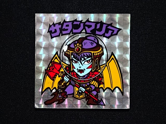 画像3: サタンマリア（銀）