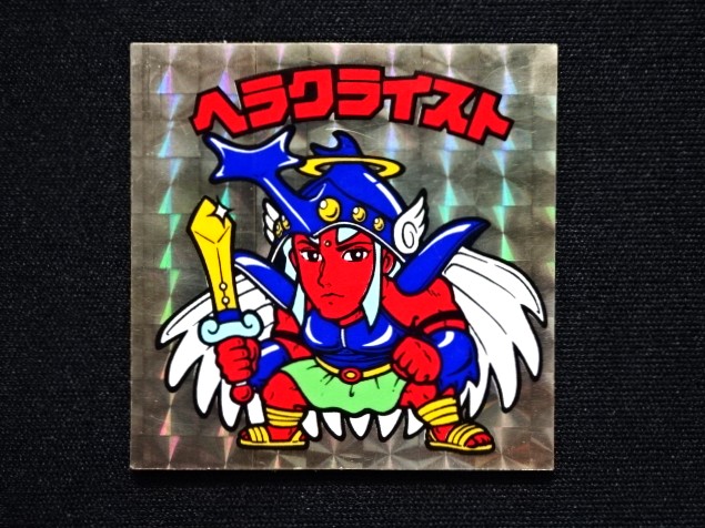 画像3: ヘラクライスト（銀）A