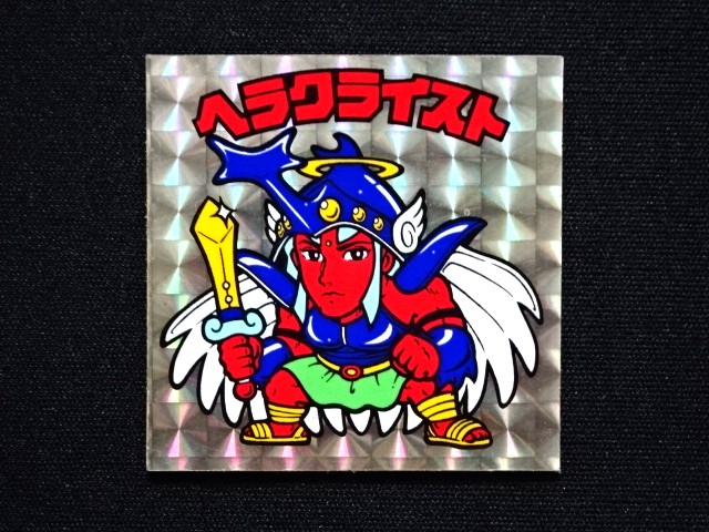 画像3: ヘラクライスト（銀）B