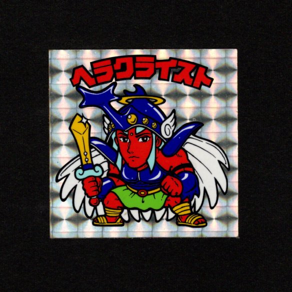 画像1: ヘラクライスト（銀）B