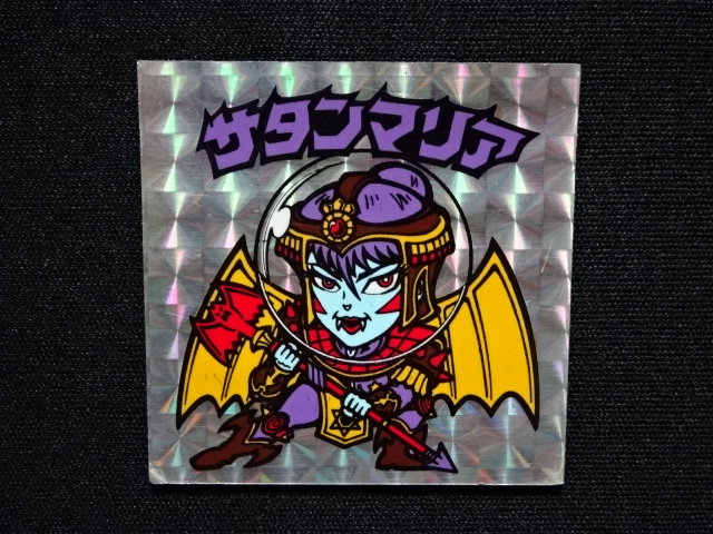 画像4: サタンマリア（銀）