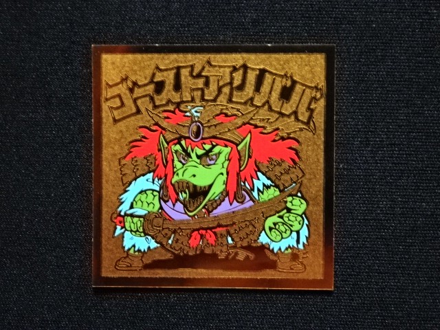 画像3: ゴーストアリババ（Ｂ）